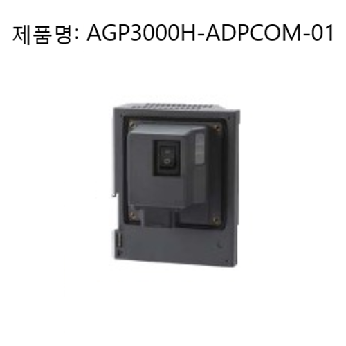 AGP3000H-ADPCOM-01