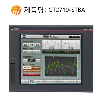 GT2710-STBA