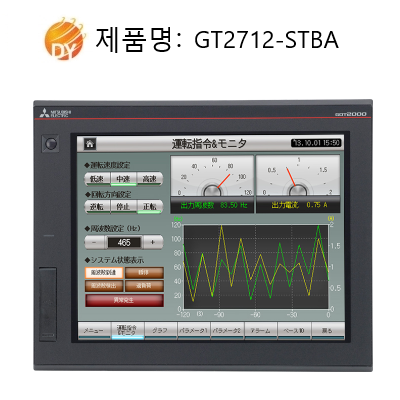 GT2712-STBA