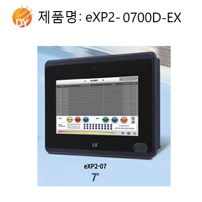 EXP20700D-EX