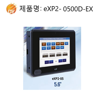 EXP20500D-EX