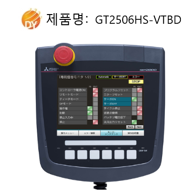 GT2506HS-VTBD